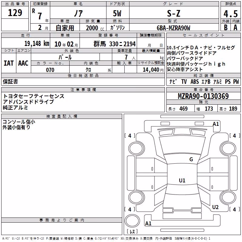 TOYOTA NOAH