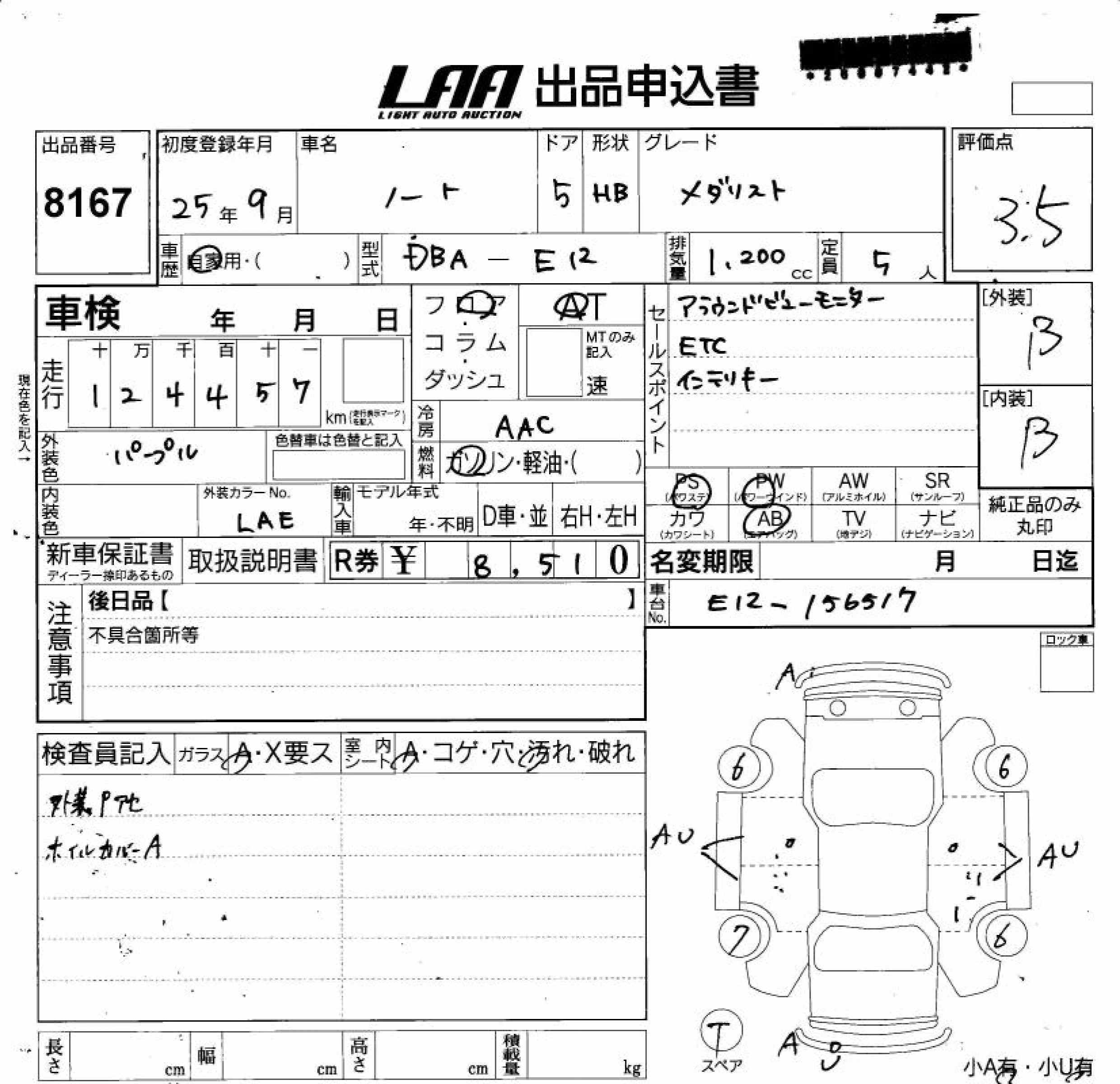 NISSAN NOTE