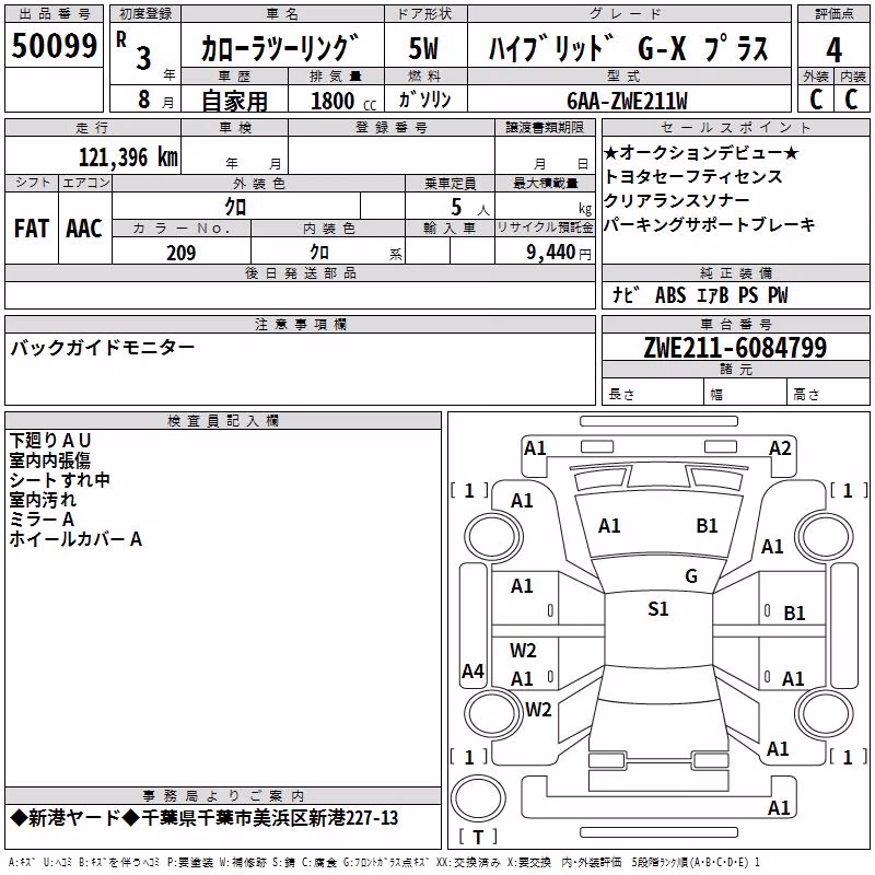 TOYOTA COROLLA