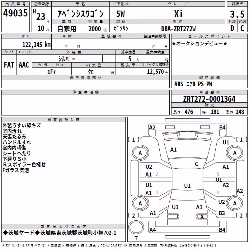 TOYOTA AVENSIS