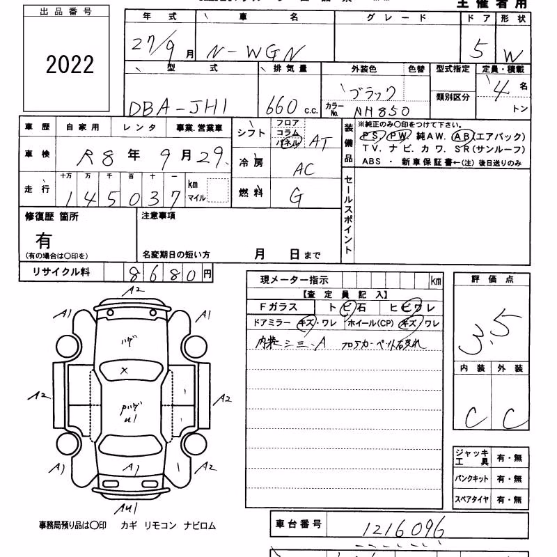 HONDA N-WGN