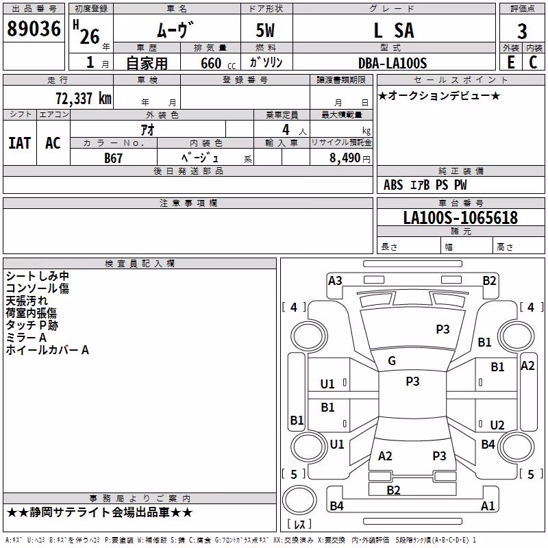 DAIHATSU MOVE