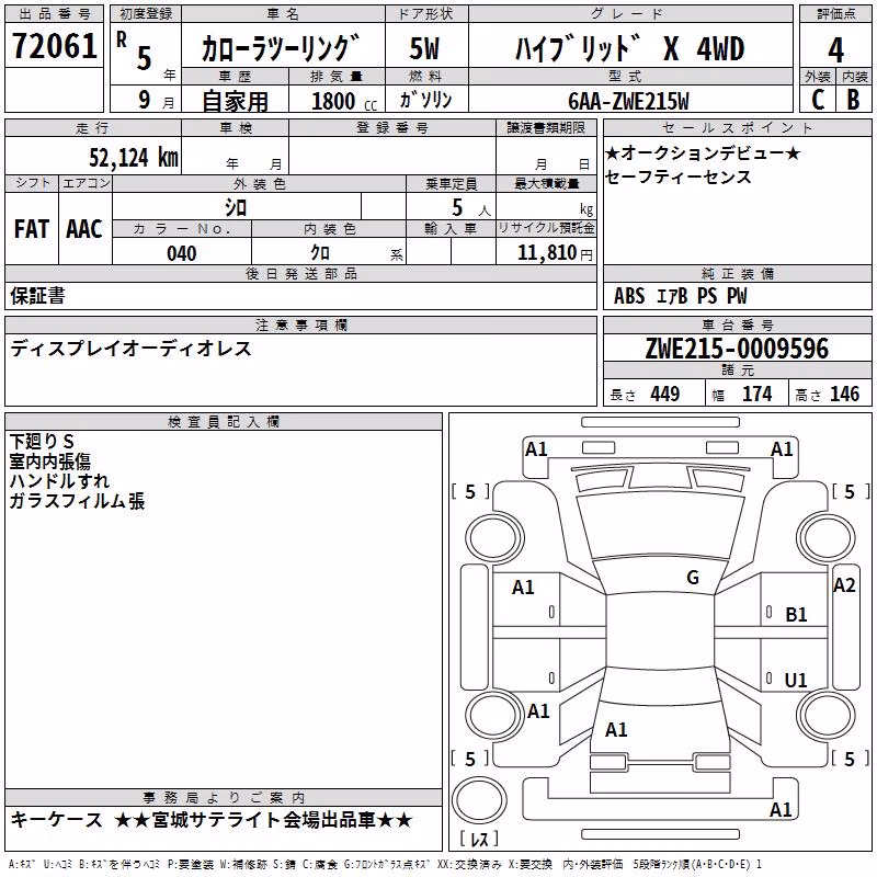 TOYOTA COROLLA