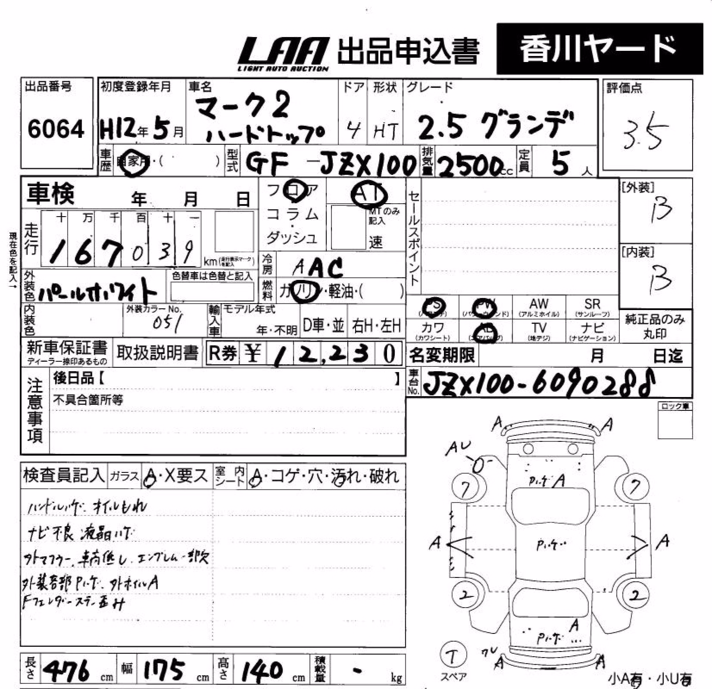 TOYOTA MARK II