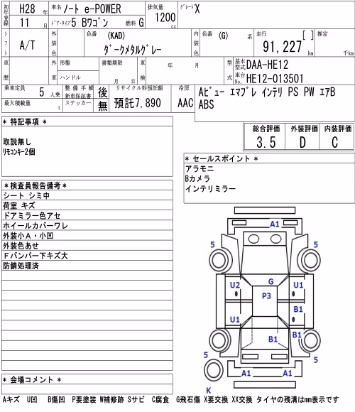 NISSAN NOTE
