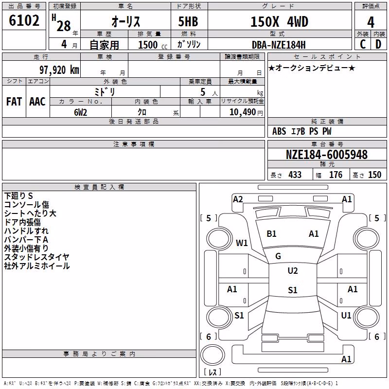 TOYOTA AURIS