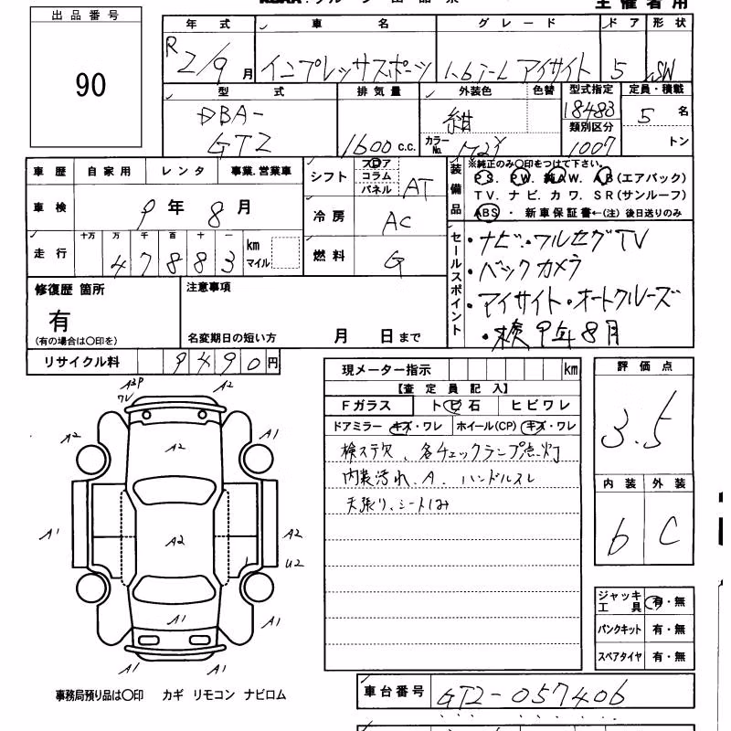 SUBARU IMPREZA