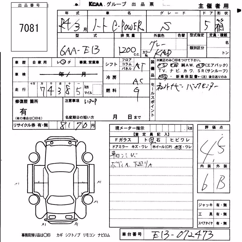 NISSAN NOTE