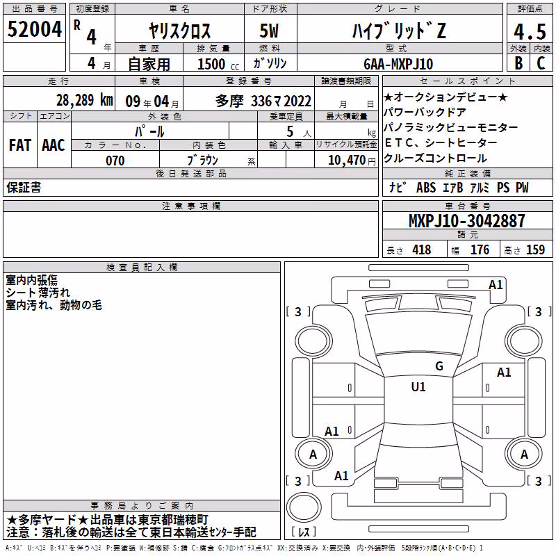 TOYOTA YARIS CROSS