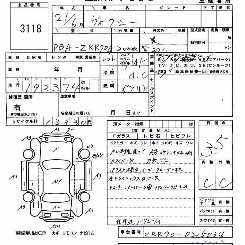 TOYOTA VOXY