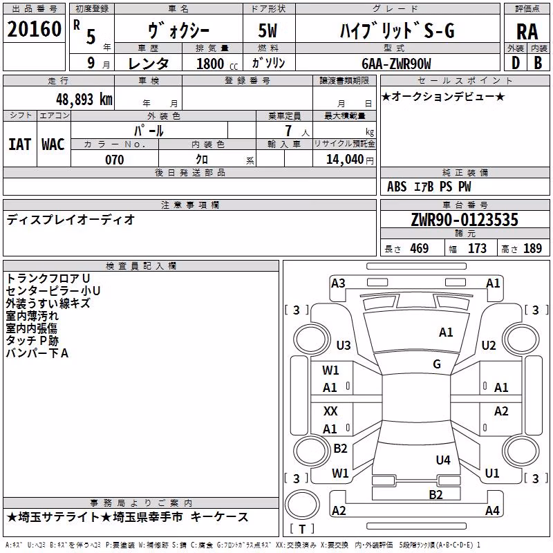 TOYOTA VOXY
