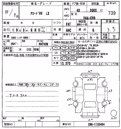HONDA ACCORD