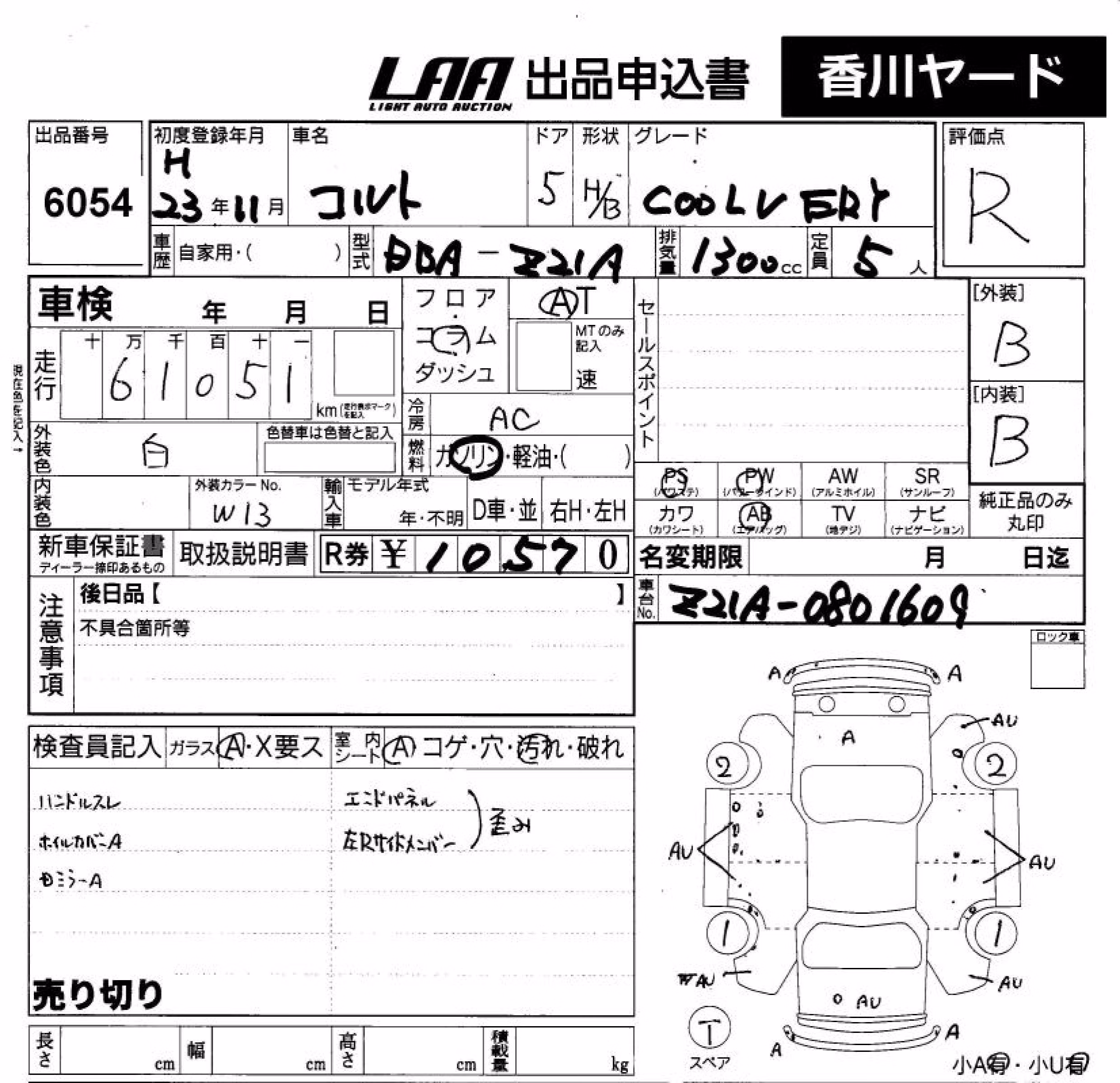 MITSUBISHI COLT