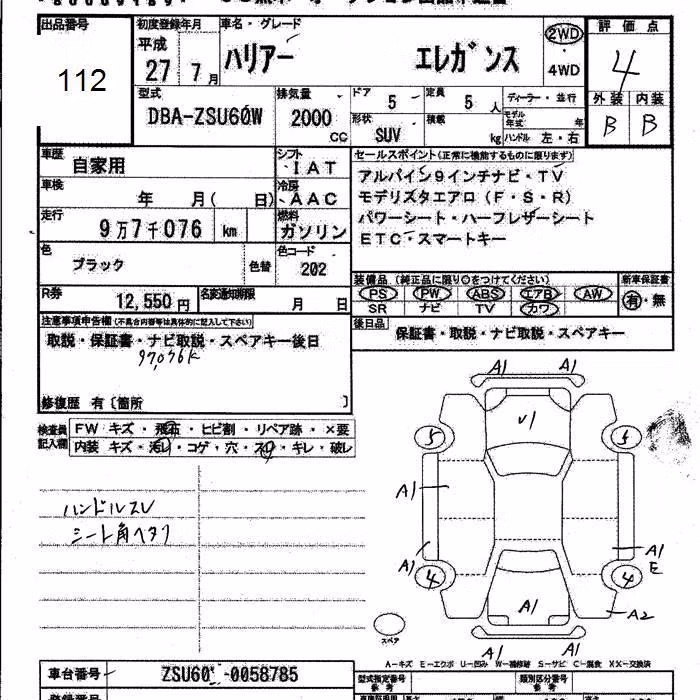 TOYOTA HARRIER