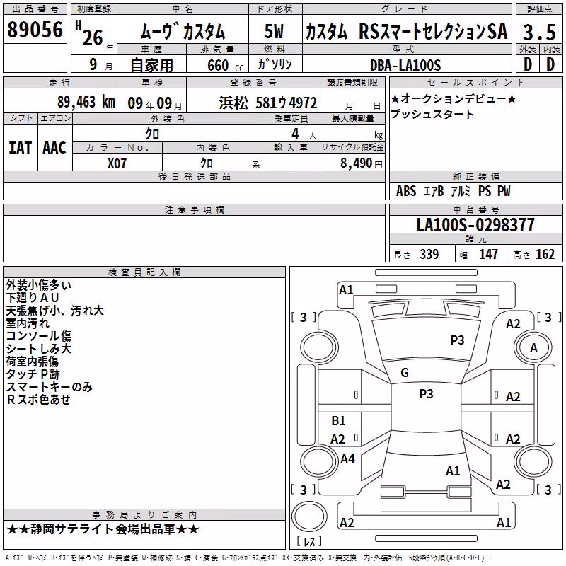 DAIHATSU MOVE