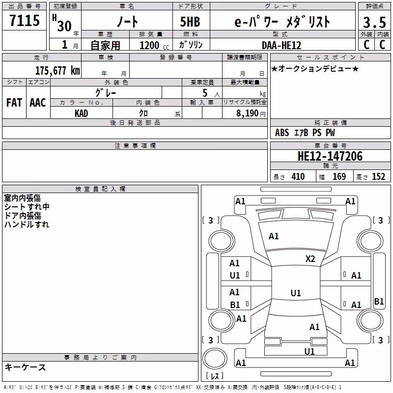 NISSAN NOTE