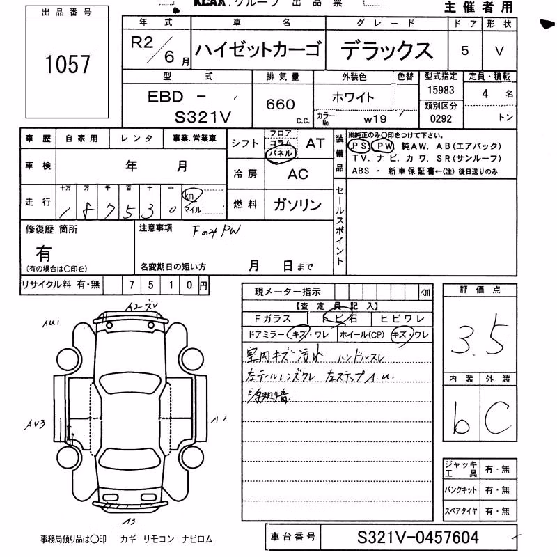 DAIHATSU HIJET