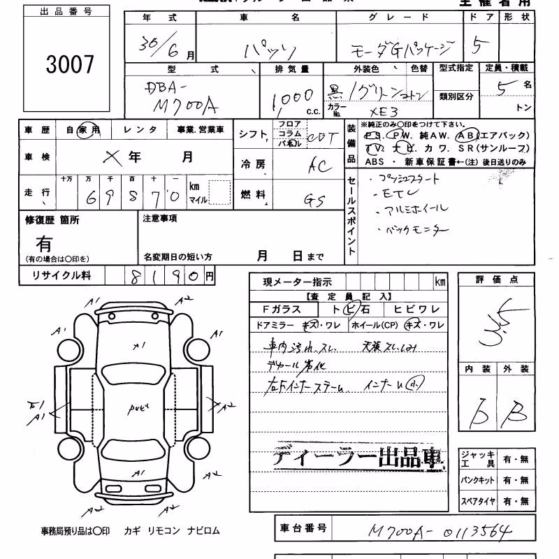 TOYOTA PASSO