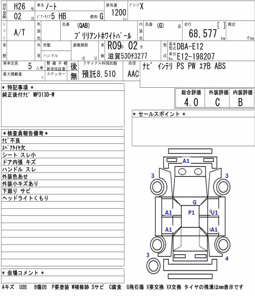 NISSAN NOTE