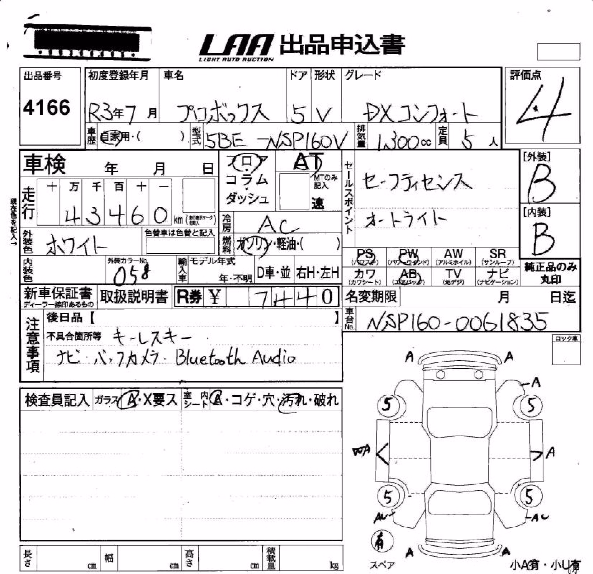 TOYOTA PROBOX