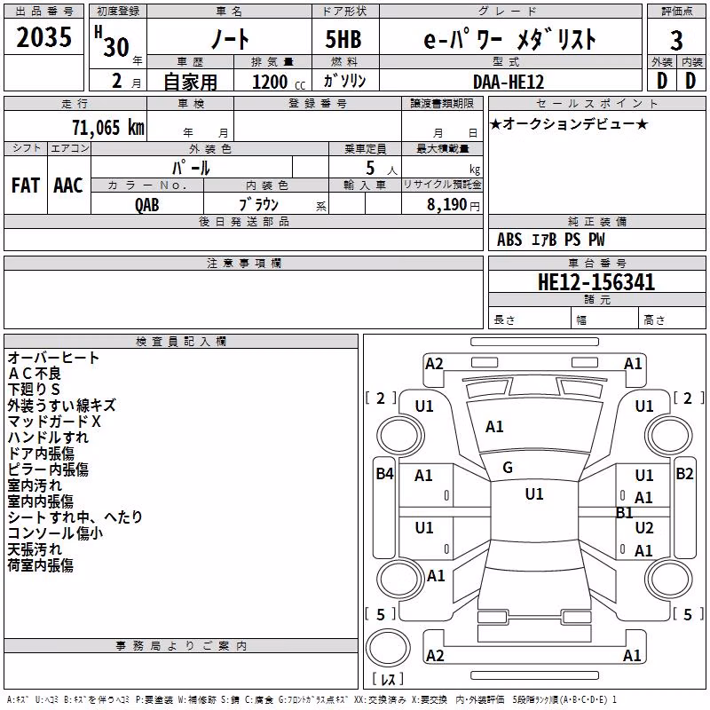 NISSAN NOTE