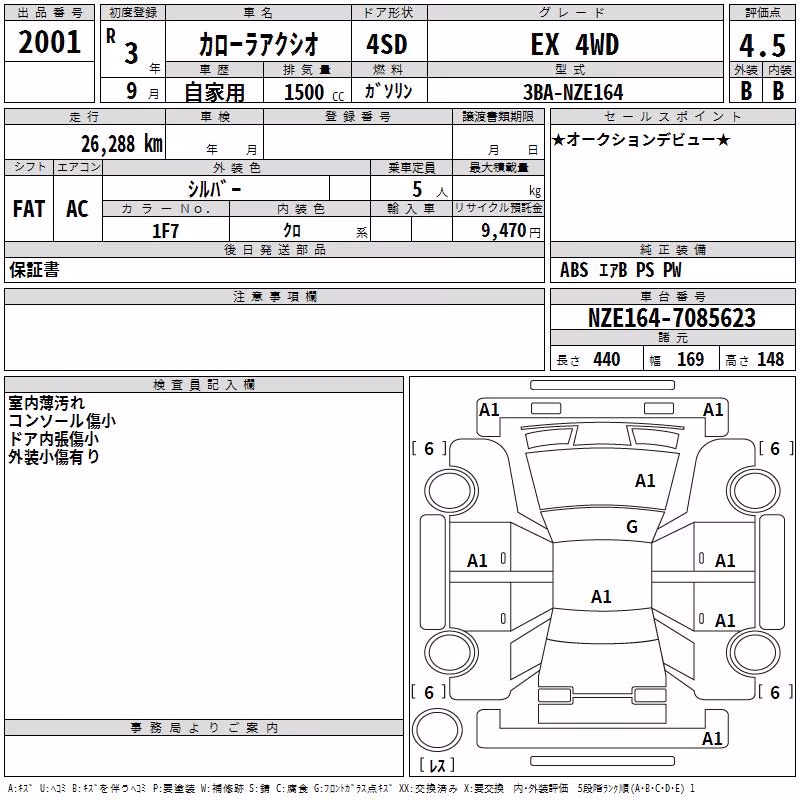 TOYOTA COROLLA AXIO