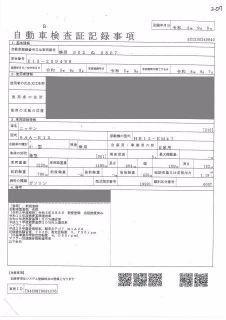 NISSAN NOTE