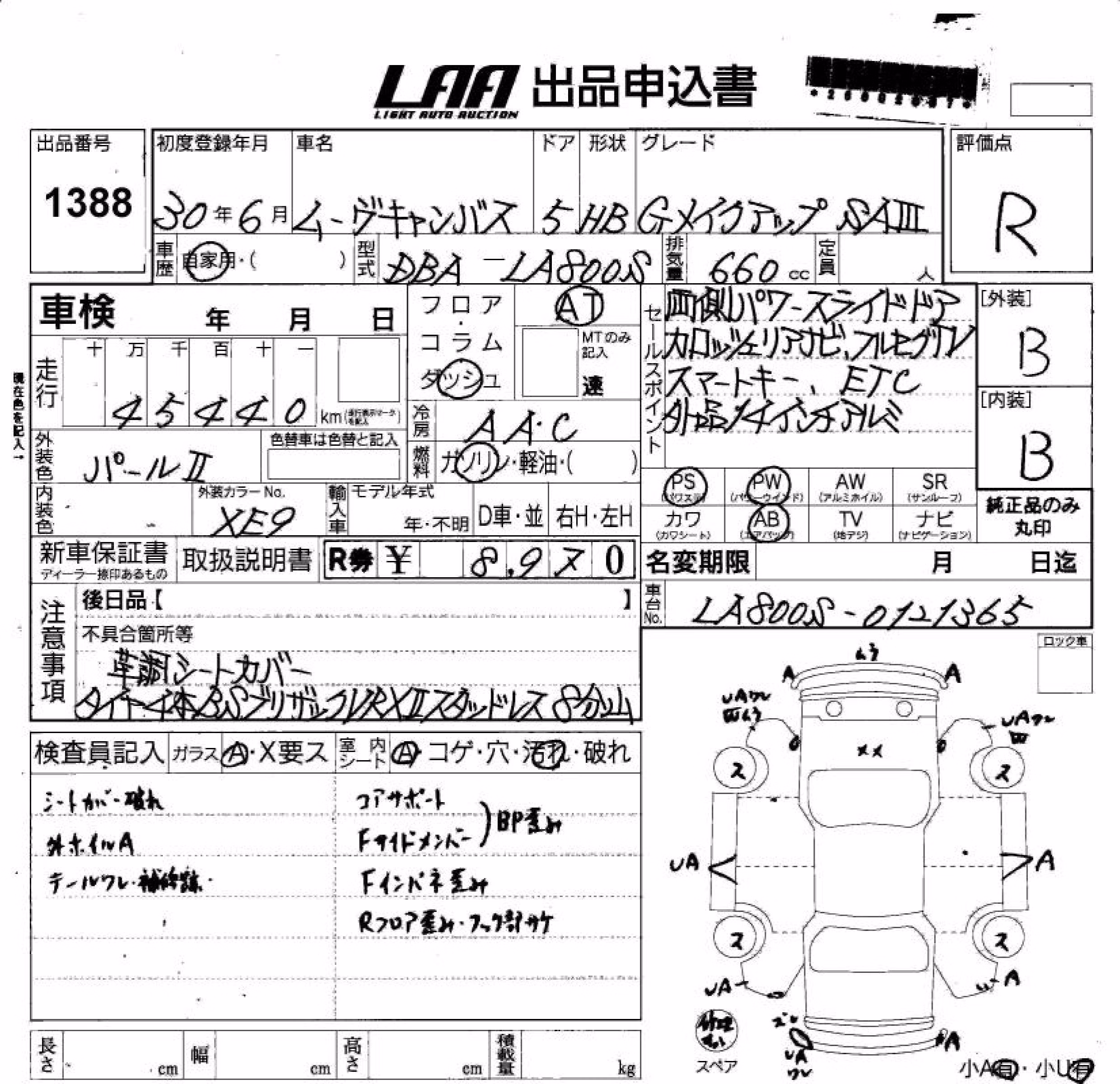 DAIHATSU MOVE CANBUS