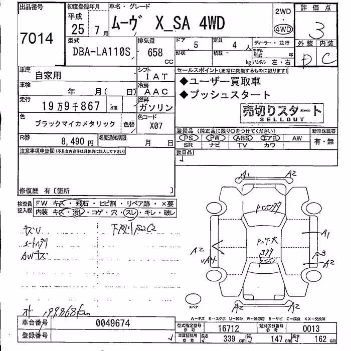 DAIHATSU MOVE