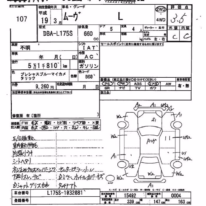 DAIHATSU MOVE