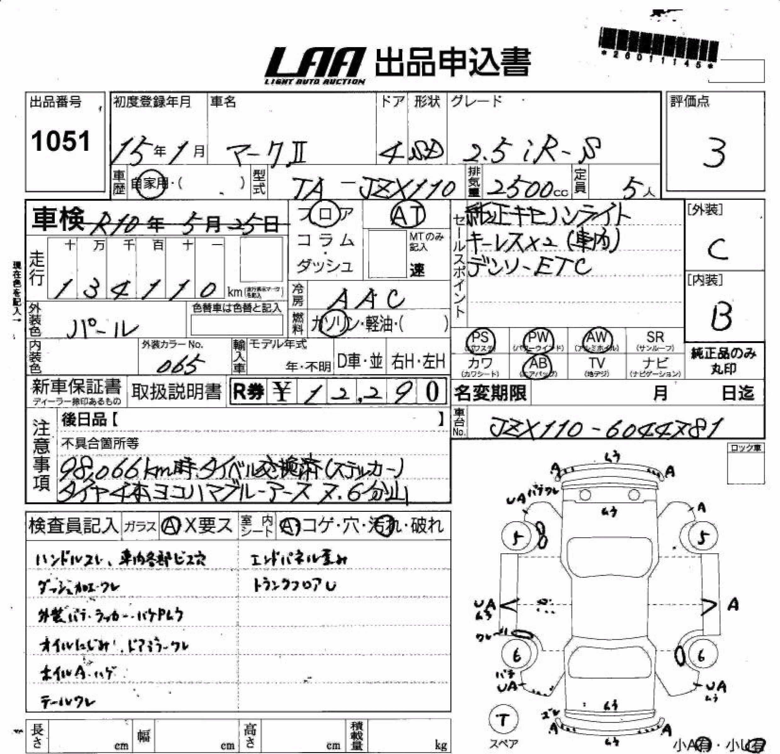TOYOTA MARK II