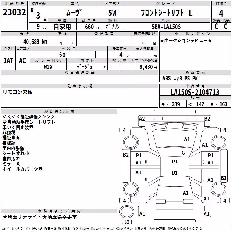 DAIHATSU MOVE