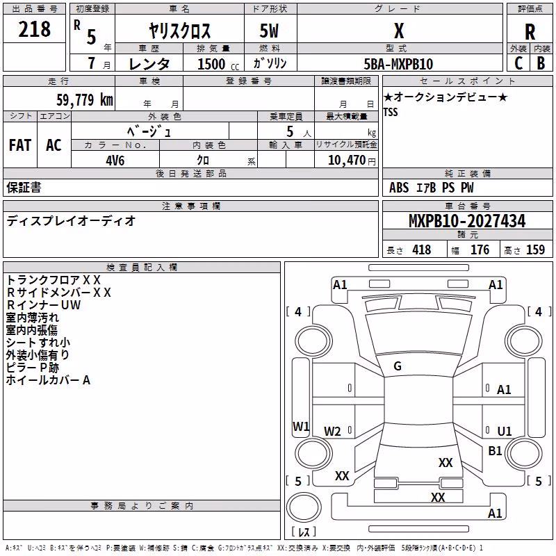 TOYOTA YARIS CROSS