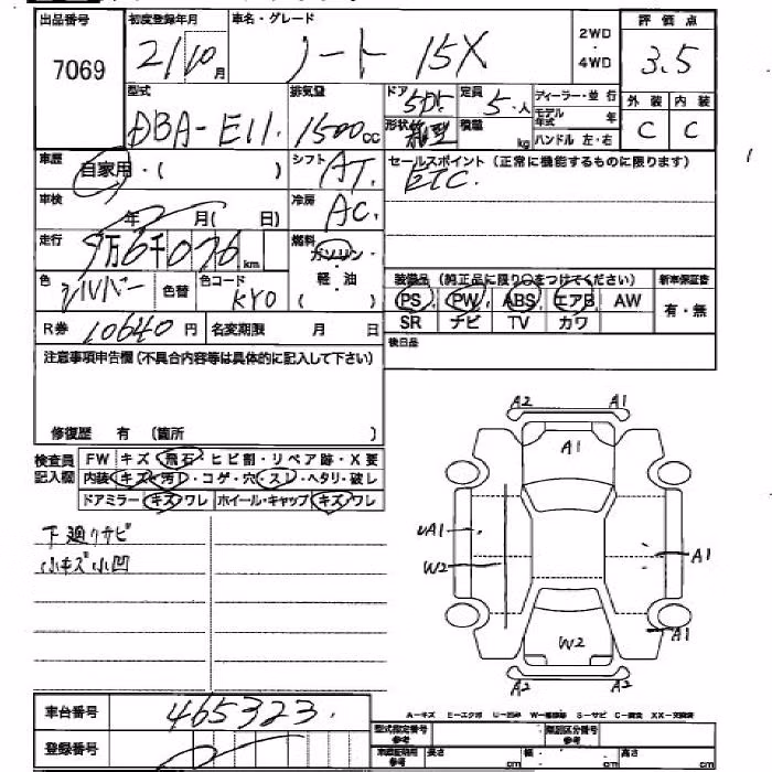 NISSAN NOTE