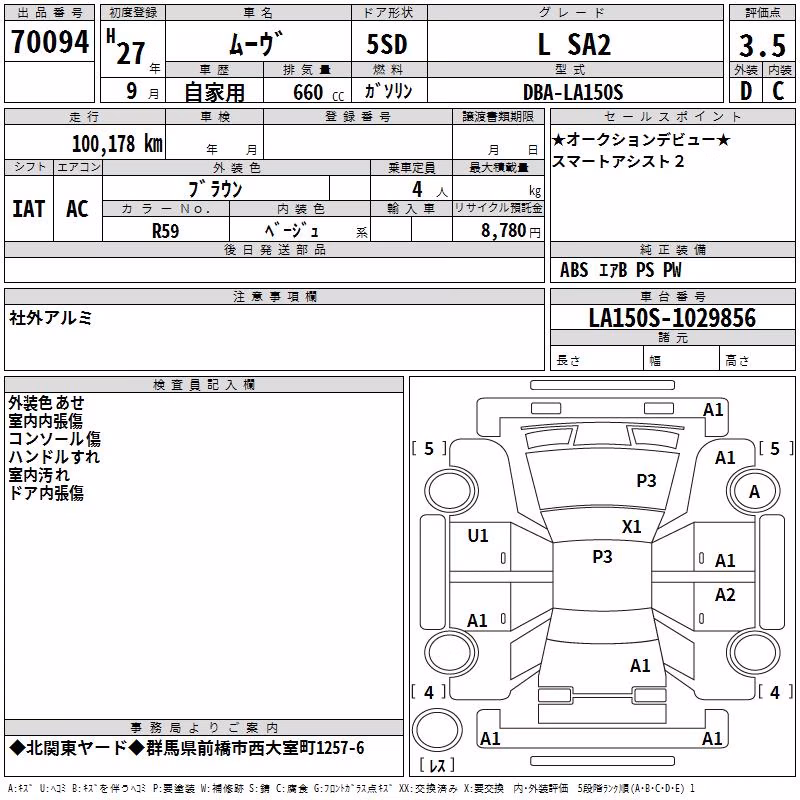 DAIHATSU MOVE