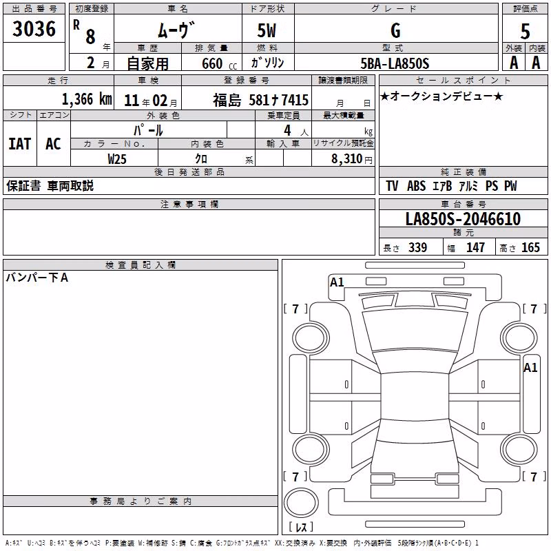 DAIHATSU MOVE