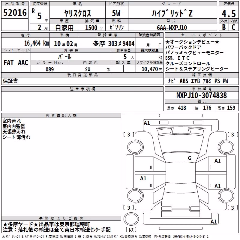 TOYOTA YARIS CROSS