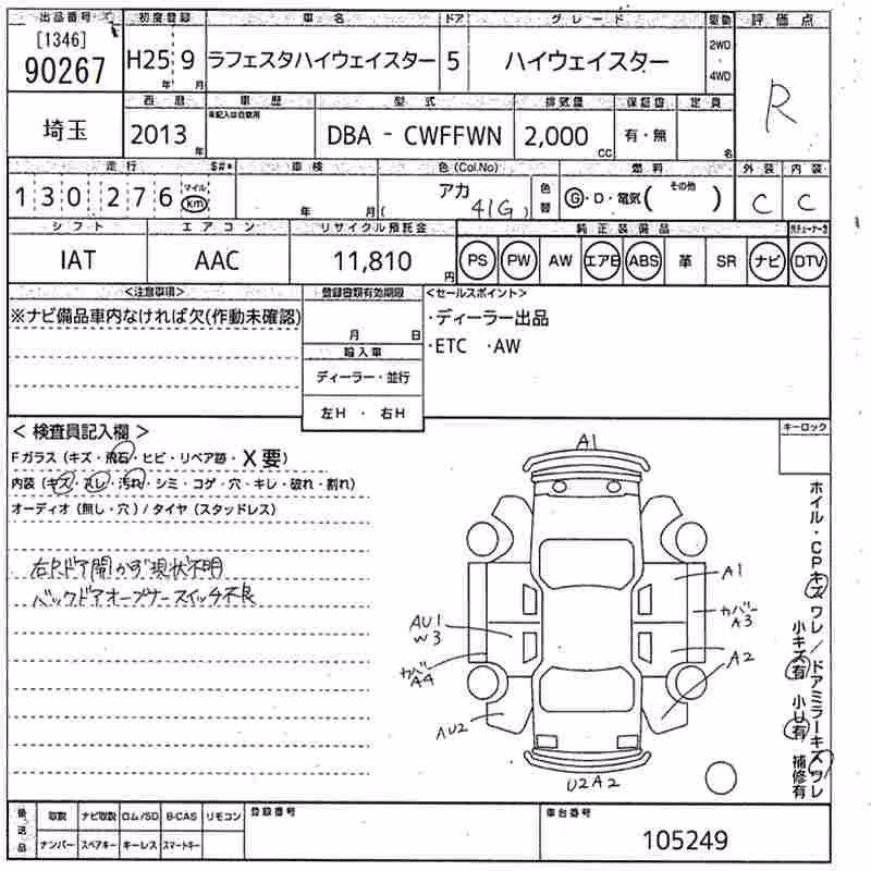 NISSAN LAFESTA