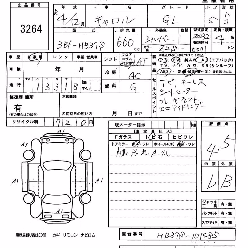 MAZDA CAROL