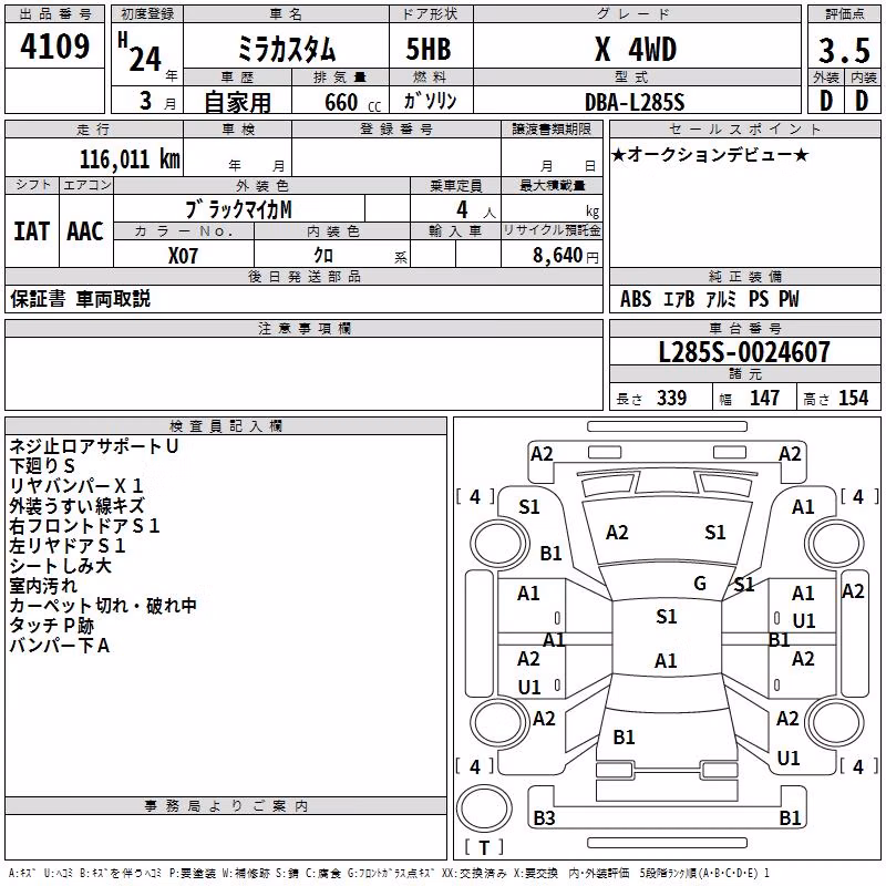 DAIHATSU MIRA
