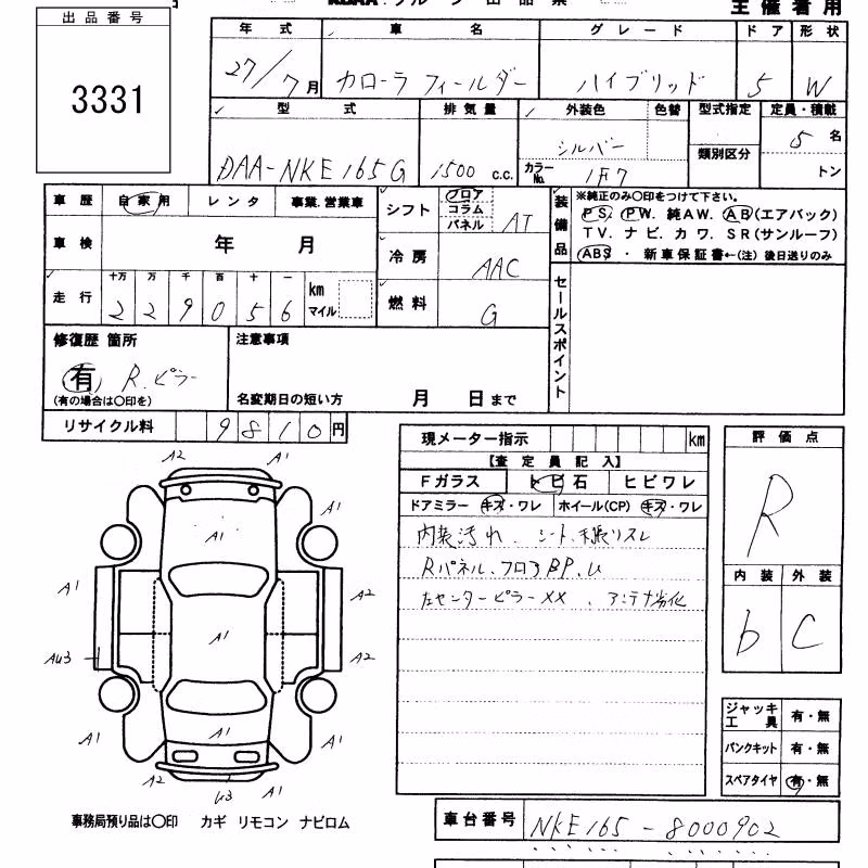 TOYOTA COROLLA FIELDER