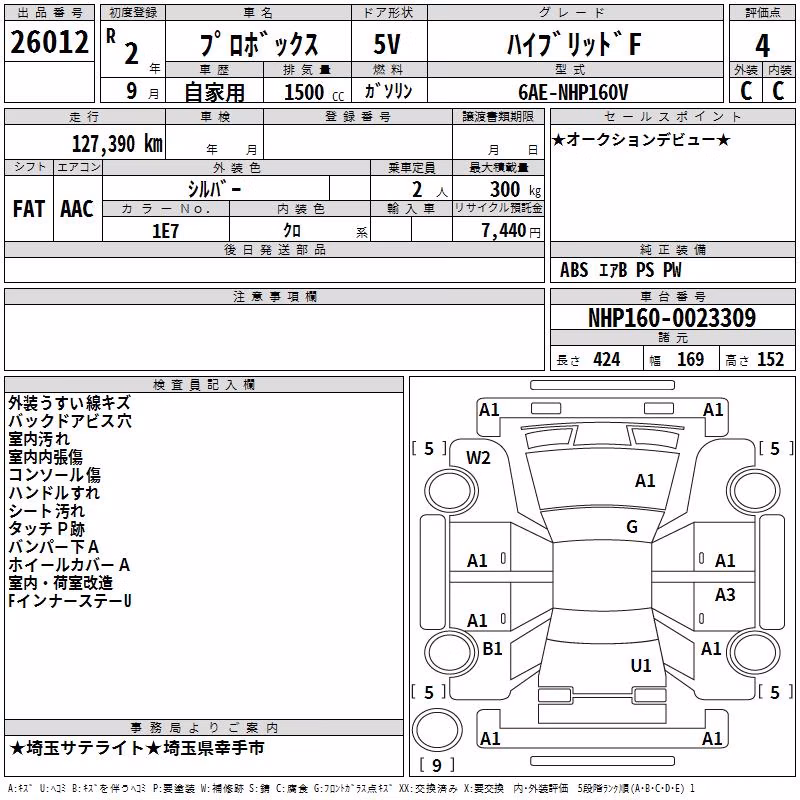 TOYOTA PROBOX