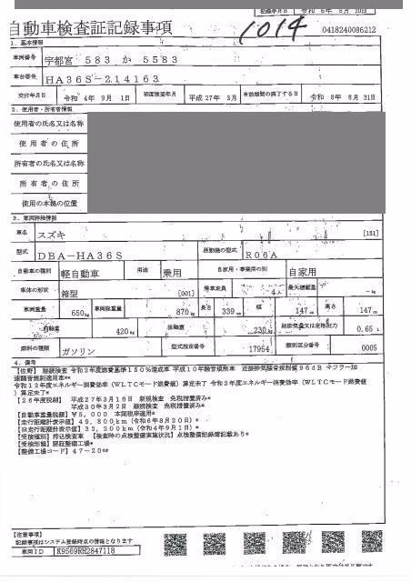 SUZUKI ALTO