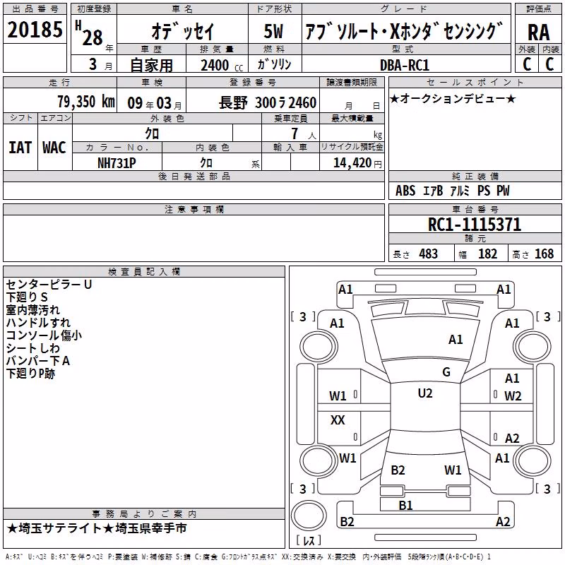 HONDA ODYSSEY