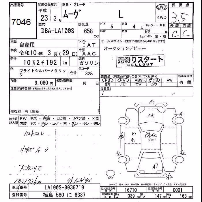 DAIHATSU MOVE