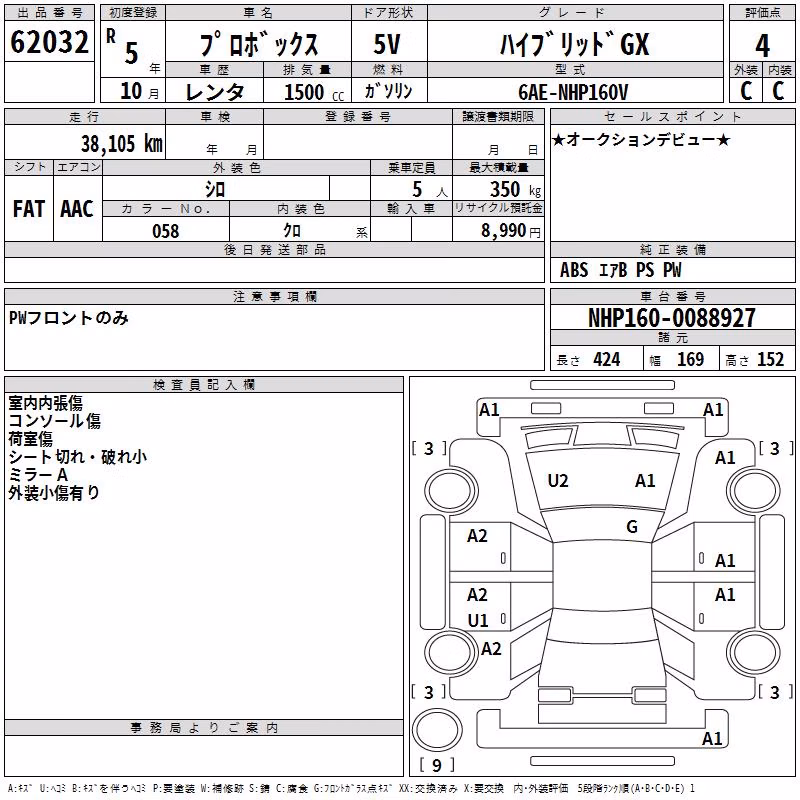 TOYOTA PROBOX
