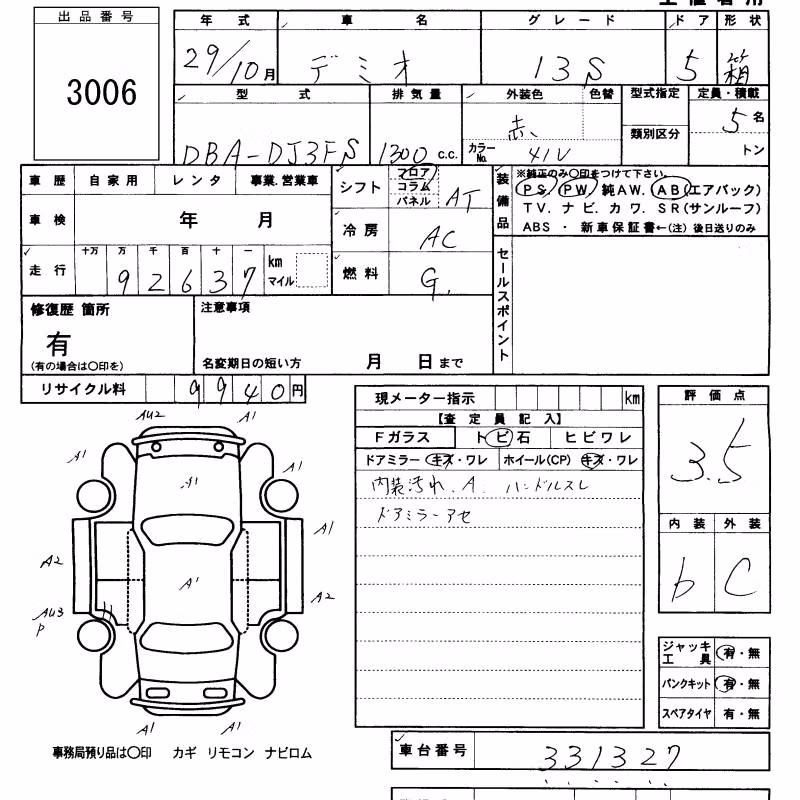 MAZDA DEMIO