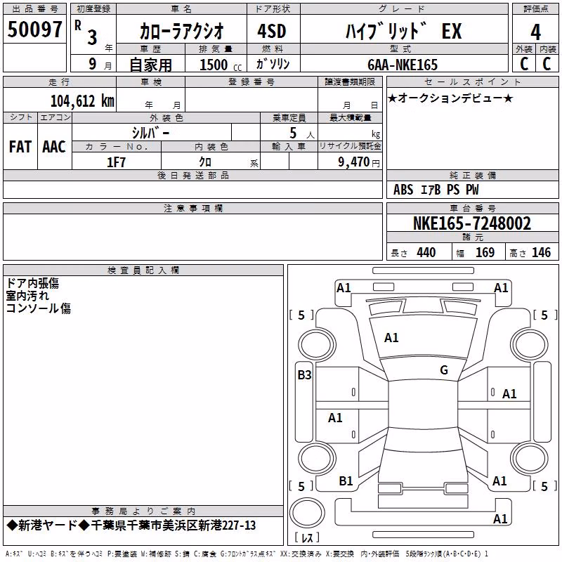 TOYOTA COROLLA AXIO
