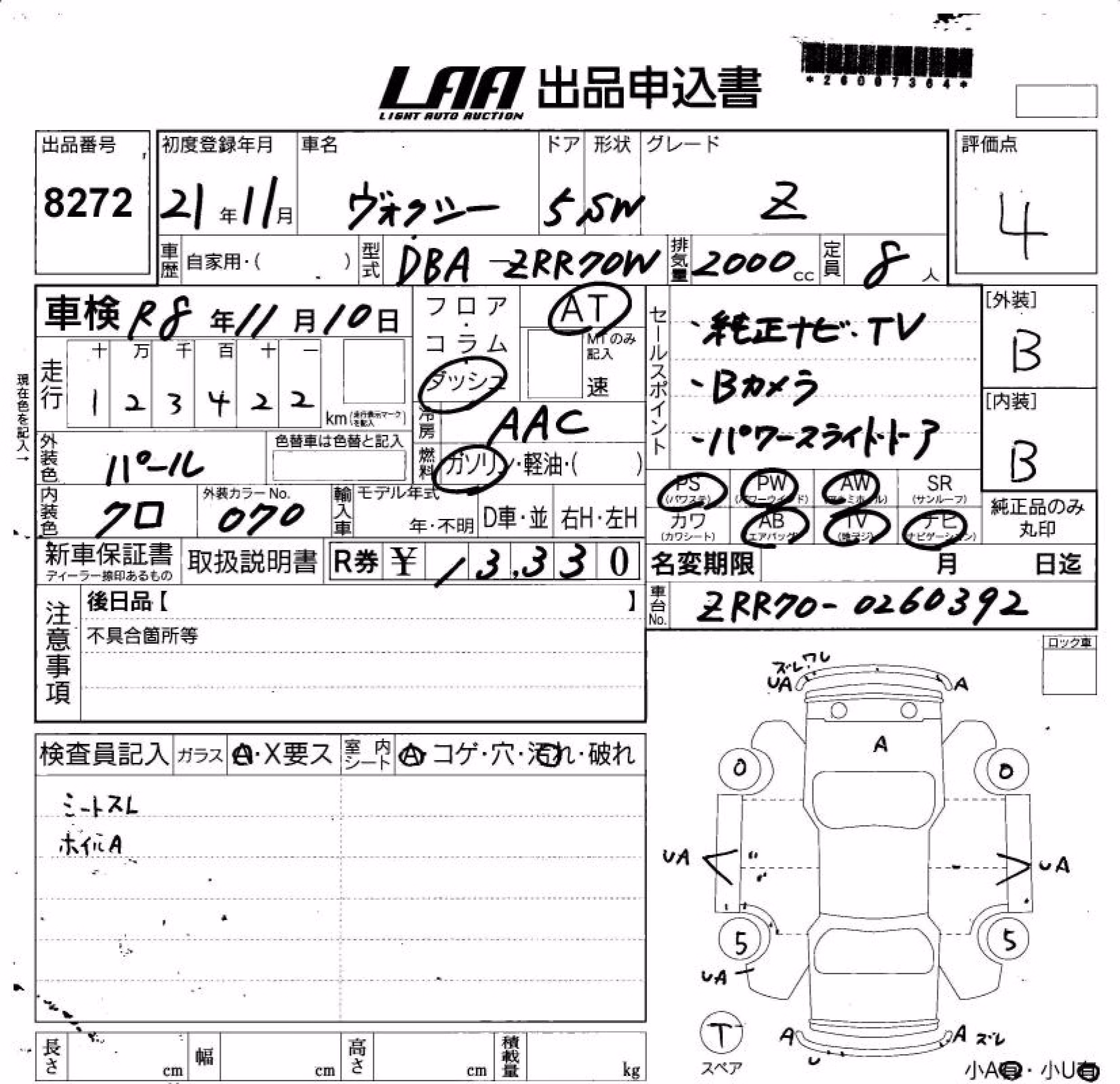 TOYOTA VOXY
