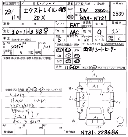 NISSAN X-TRAIL